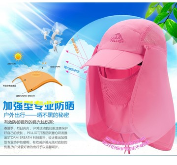 Pelliot 360°三折防曬帽(UP50+)