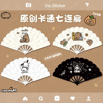 夏日炎炎🔥夏季卡通可愛折疊七連扇小巧便攜式小扇子佛係在做瞭水豚可愛圖案