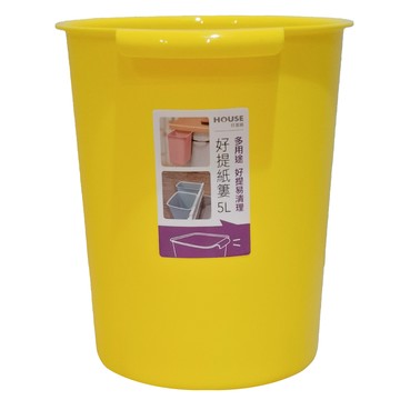 HOUSE 好室喵 好提紙簍 圓型 5L 多用途 易清理  顏色隨機  1個