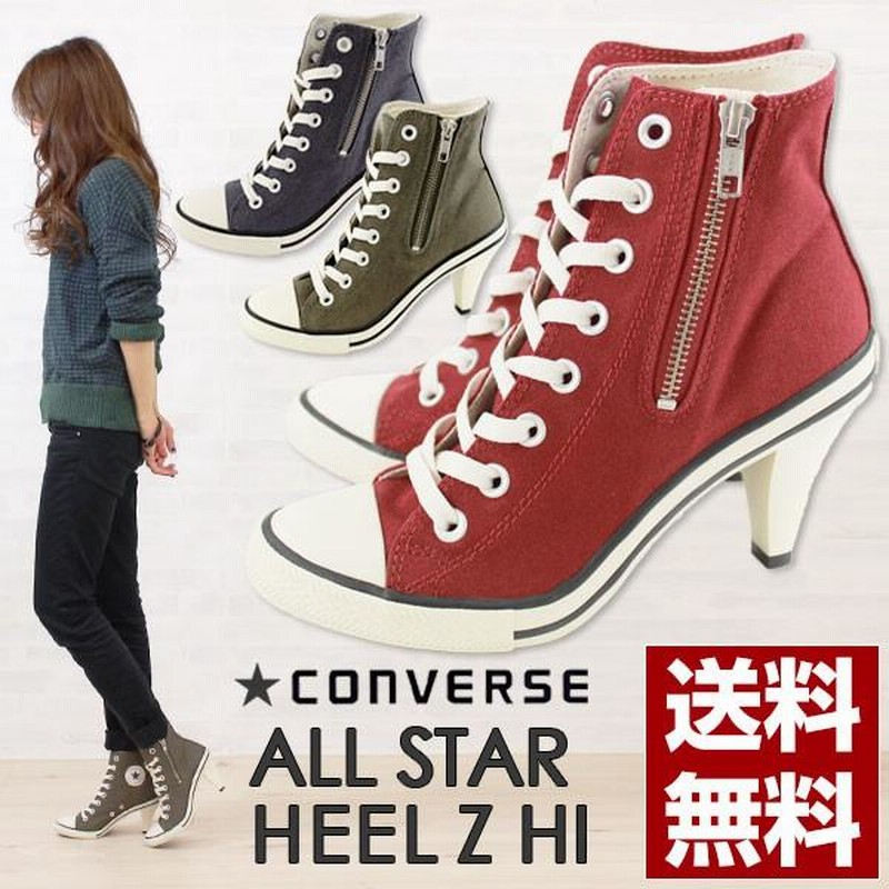 スニーカー ハイカット レディース 靴 CONVERSE ALL STAR HEEL Z HI