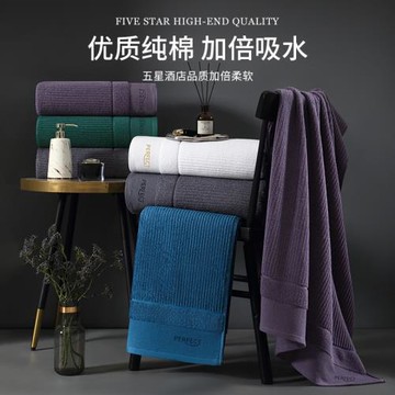 浴巾2024新款全棉高級家用純棉男士洗澡成人女吸水不易掉毛情侶款