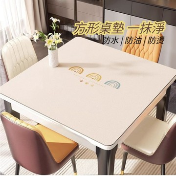 方形餐桌墊 一抹淨 桌墊 防水 防油 防燙 桌墊 茶几 桌布 輕奢 高級感 客廳檯布 PVC桌墊 辦公桌墊 餐墊 鞋櫃墊