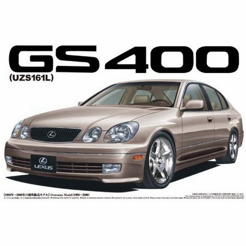 ザ ベストカーgt 93 レクサス Gs400 Uzs161l アオシマ プラモデル 通販 Lineポイント最大0 5 Get Lineショッピング
