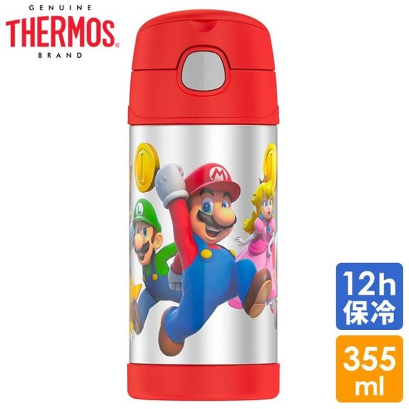 サーモス ステンレス ストロー 水筒 スーパーマリオ ルイージ マリオ キャラクター Thermos ステンレス水筒 350ml 通販 Lineポイント最大0 5 Get Lineショッピング