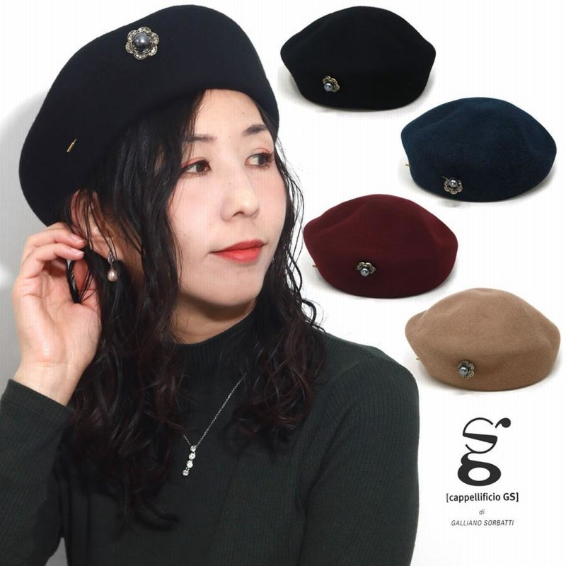 ✨希少✨タグ付き✨ Plage☆SORBATTI キャスケット　帽子　ベレー帽 ベレー帽 レディース トーク帽 秋冬 GALLIANO SORBATTI ウール