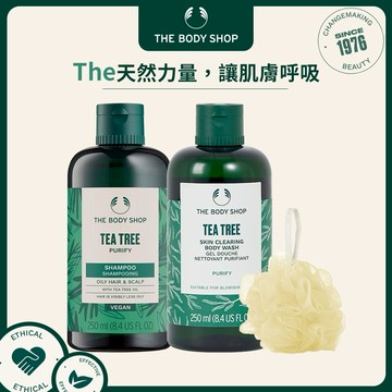 【The Body Shop美體小舖】茶樹純粹潔淨組 | 禮物獨家 |茶樹洗髮精250ml+茶樹沐浴膠250ml