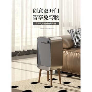 麥桶桶智能感應垃圾桶家用2025新款客廳高腳大容量自動輕奢高顏值