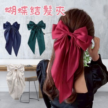 AMISS 大蝴蝶髮夾 紅色蝴蝶結髮飾 韓式髮夾 ins紅色大蝴蝶結 啦啦隊髮夾 彈簧夾髮飾