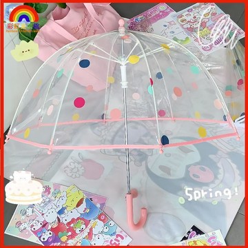 寶寶雨傘 幼兒雨傘 寶寶可愛雨傘 小朋友雨傘 小孩雨傘網紅兔子女童幼兒園小學生兒童傘可愛加厚自動長柄傘寶寶透明雨傘B6