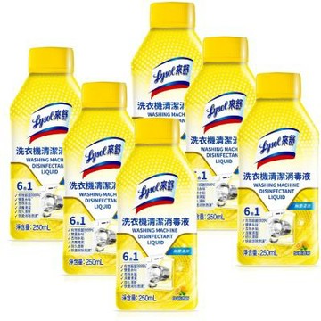 Lysol來舒洗衣機清潔消毒液250ml檸檬清新6入組洗衣機配件WASH-2 ★送7-11商品卡100元