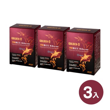 【acer 宏碁】【宏碁健康】GOLDEN-i 頂級番紅花魚油複方膠囊3瓶(60顆/瓶)