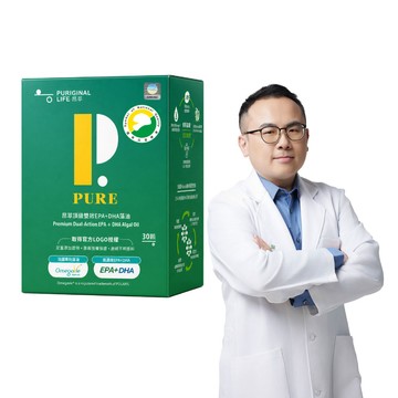 昂萃生技 頂級雙效EPA+DHA藻油(30顆/盒)