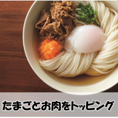 ふるさと納税 雲仙市 手延べうどん　2kg