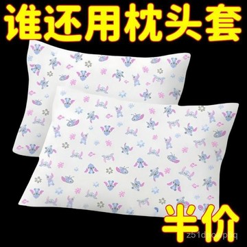 🔥臺灣出貨🔥【便攜衛生】一次性枕頭套加厚免洗印花有鬆緊枕套美容院出差隔臟枕巾旅行必備hhfoofasd123