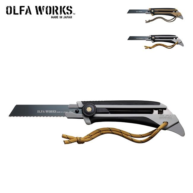 OLFA WORKS オルファワークス 替刃式フィールドナイフFK1