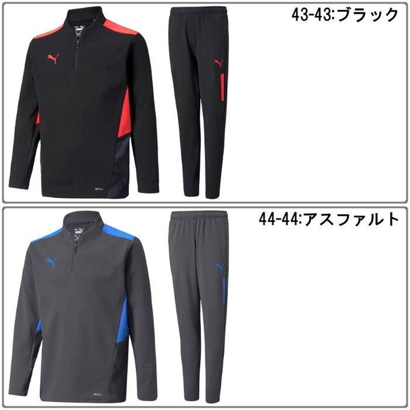 プーマ PUMA キッズ ジュニア サッカー フットサル ウェア トップス 長袖 ハーフジップ NJR トレーニングトップ JR 658332