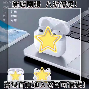 耳機 隨身耳機 運動耳機 睡眠耳機 聽歌神器海韻耳機迷你tws真運動半入耳式耳機帶充電倉觸控立體聲