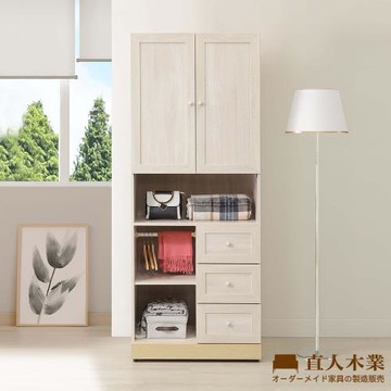 【直人木業】COCO田園奶油風開放三抽衣櫃79公分