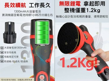 無線拋光打蠟機 鋰電打蠟機 RO機 偏心軸 洗車用品 牧田 車居兩用 大容量 衝擊電鑽 車用打蠟機 刮痕修復 打磨工具