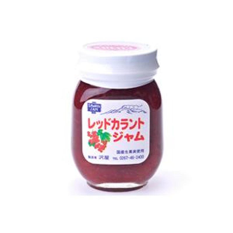 沢屋 レッドカラントジャム Sサイズ（125g） LINEショッピング