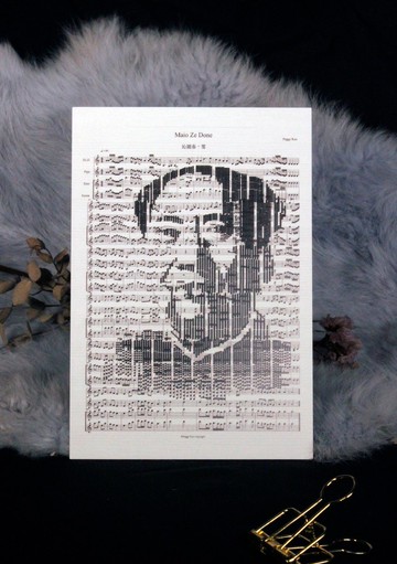 【樂譜明信片】毛澤東-聲音肖像