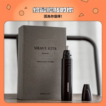 MB-041B+CUS ❝雷雕客製化禮物❞  奧本頂級水洗式電動鼻毛刀 摩羯座/新年禮/新年快樂/獨家禮盒/送給男生【URBANER奧本電剪】