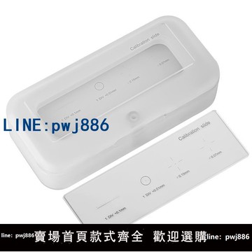 【臺灣公司 可打統編】千分尺測量顯微鏡標定尺0.01mm-0.1mm顯微鏡測量校準尺