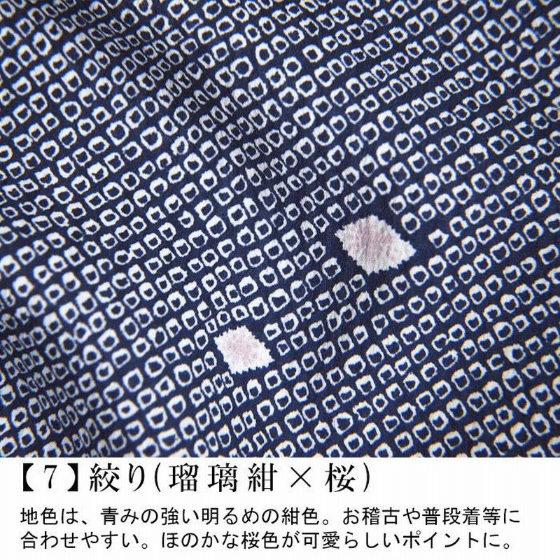 裾よけ　塵除け　撥水　東レ シルック（シルジェリー） tsuyukusa-yshop_30-4161