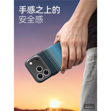 適用蘋果17手機殼iPhone17Pro新款纖維編織紋理磁吸防摔皮紋殼17ProMax高級商務裸機觸感簡約時尚男女保護套