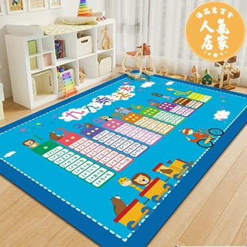 遊戲地毯 爬行墊 地毯 兒童地毯閱讀區幼稚園客製化早教游戲毯臥室女孩客廳玩耍爬行地墊
