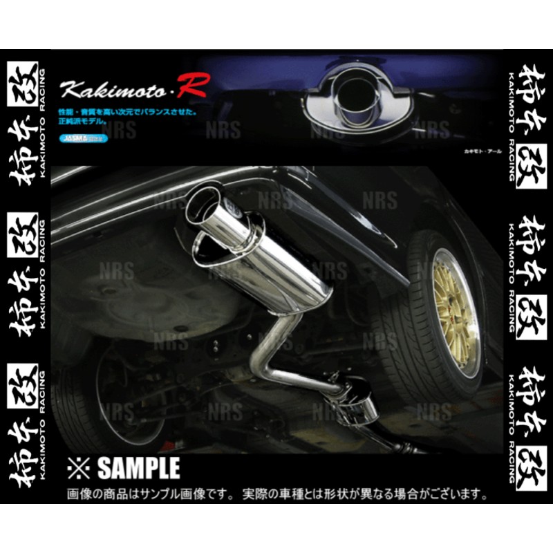 柿本改 カキモト kakimoto-R (カキモトR) スカイライン R31/HR31 RB20DET 86/5〜89/5 FR 5MT (NS315  | LINEブランドカタログ