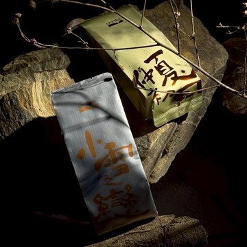 《夏·雪》典藏禮盒｜經典阿里山花果茶 2盒