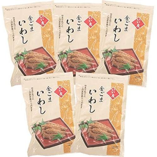 いい友 金ごまいわし 漬物 佃煮 150g×5袋 今夜くらべてみましたで紹介  つきだし おつまみ 全国一律送料無料