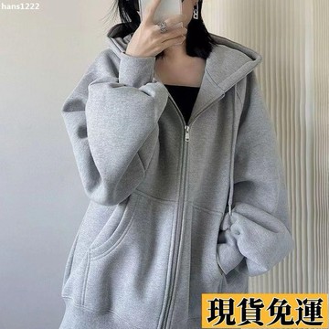 台灣出貨 韓版外套女 連帽外套薄外套 韓國女裝開衫外套2025春秋新款淺灰色連帽衛衣女開衫女外穿韓版情侶款拉鏈外套 大碼