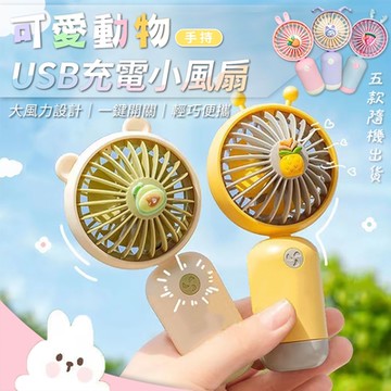 夏日婦幼-大促銷全場199~