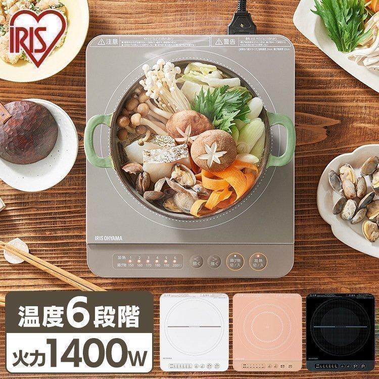 SEAL限定商品】 IHクッキングヒーター 卓上 1400W 工事不要 IHコンロ 一口 1口 鍋 焼肉 机上 コンパクト ミニ IH調理器  電磁調理器 IHK-T37 IHK-T35 アイリスオーヤマ AZ