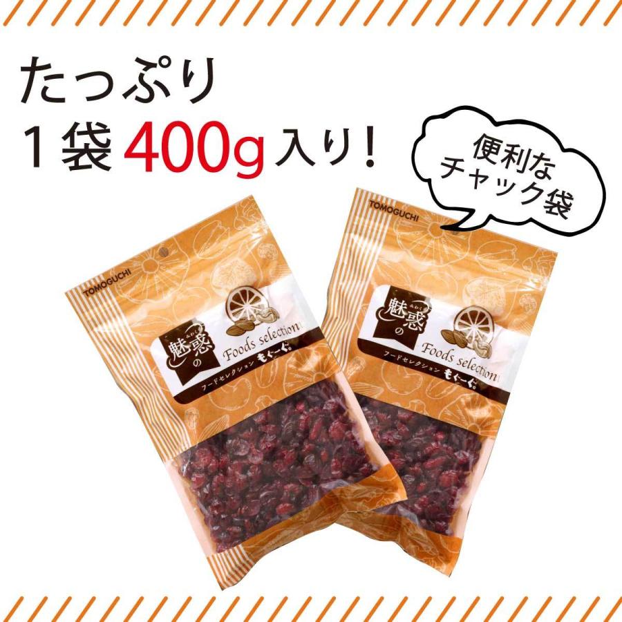 友口 魅惑のドライクランベリーハーフ 800g アメリカ産 ドライフルーツ 天然サプリ 無添加 送料無料 ポリフェノール ビタミンC 食物繊維