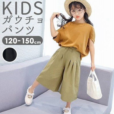 子ども 服 ボトムスの通販 28 718件の検索結果 Lineショッピング