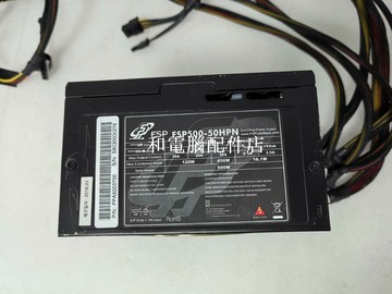 【三和電腦配件店】研華拆機工控機電源 FSP500-50HPN 500W 工業設備電源 成色如嗯，功能正常。包好。