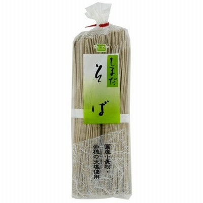 しまだそば　400g　 - 健康フーズ