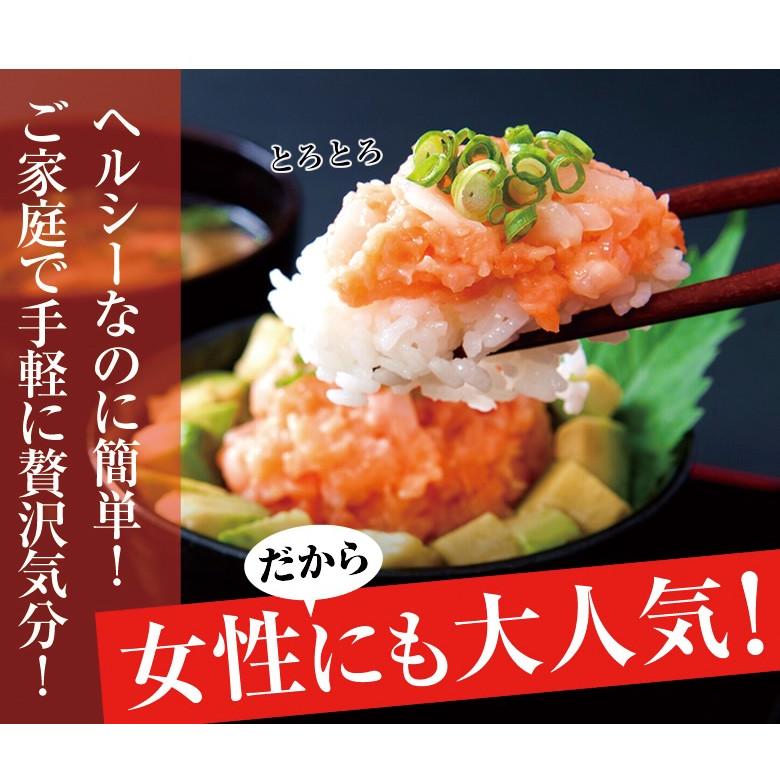 大人気の海鮮丼をどっさり★海鮮丼詰合せ計１５食 （マグロ漬け3p＋ネギトロ3P サーモンネギトロ3p トロサーモン3p イカサーモン3P）［冷凍］