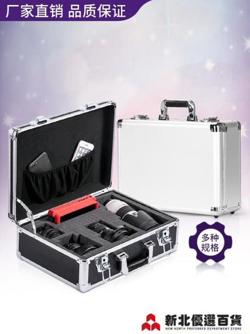 工具箱 手提式鋁合金工具箱保險箱子文件箱五金設備儀器箱多功能大號【摩可美家】