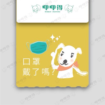 現有圖庫-防疫擋泥板