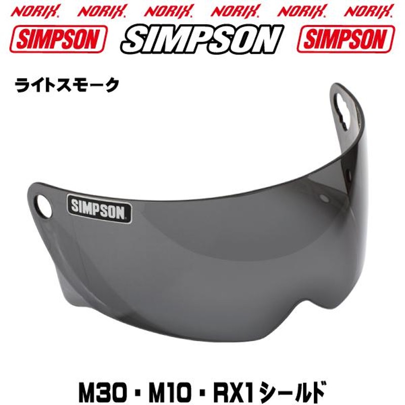 シンプソンヘルメットM30シルバー2023年モデルより内装が新しくなりましたSIMPSONオプションシールドプレゼントSG規格  送料代引き手数無料NORIXシンプソン | LINEブランドカタログ