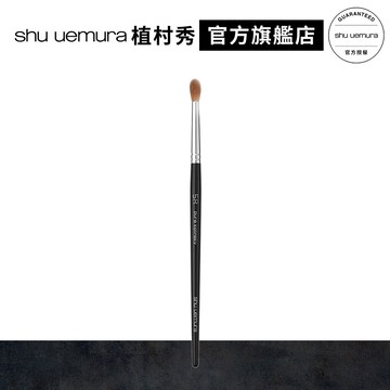 植村秀 專業眼線刷 5R | Shu uemura 官方旗艦店