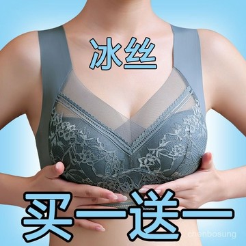 %臺灣出貨🔥買一送一女士內衣無鋼圈抹胸聚攏防下垂收副乳胸罩蕾絲背心式文胸 ICDF