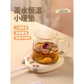 能適恒溫加熱杯墊可調溫冬季杯子底座暖杯家用usb三檔2024新款數顯暖杯墊神器保溫碟學生熱奶保溫板禮物智能
