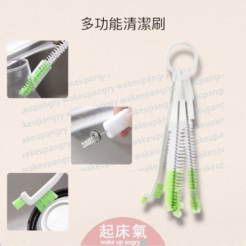 起床氣丨生活用品丨清潔用品｜奶瓶嘴刷【WI1355】壺嘴清潔刷 茶杯刷 水壺洗條 吸管刷 茶壺清潔刷 廚房必備