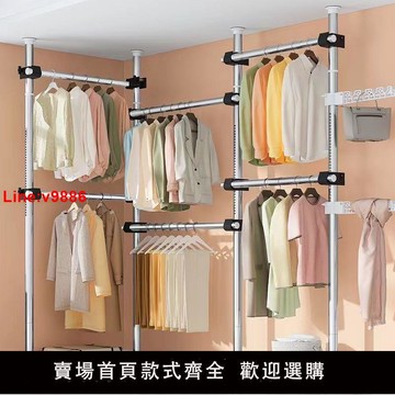 【台灣公司 超低價】頂天立地衣架桿室內免打孔置衣架陽臺隱形飄窗晾衣架伸縮衣帽架子