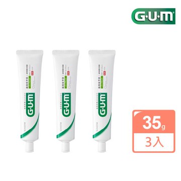 【GUM】牙周護理牙膏35g(3入組)